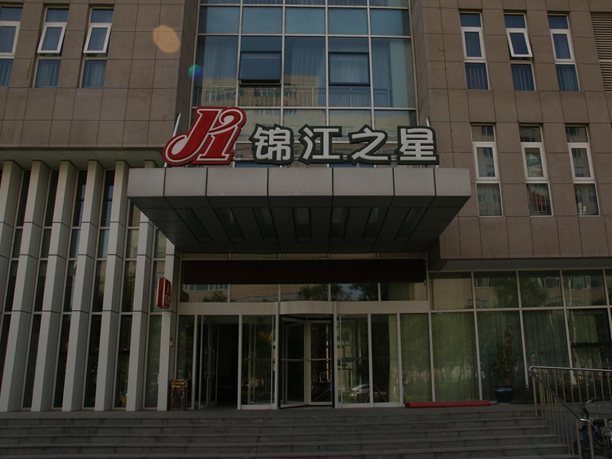 Jinjiang Inn Tianjin Sino-Singapore Eco City Binhai  Exterior photo